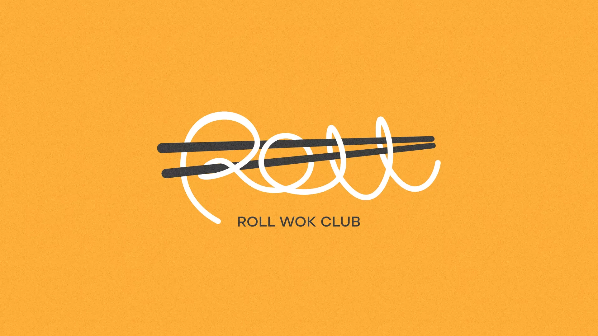 Создание дизайна упаковки суши-бара «Roll Wok Club» в Салехарде